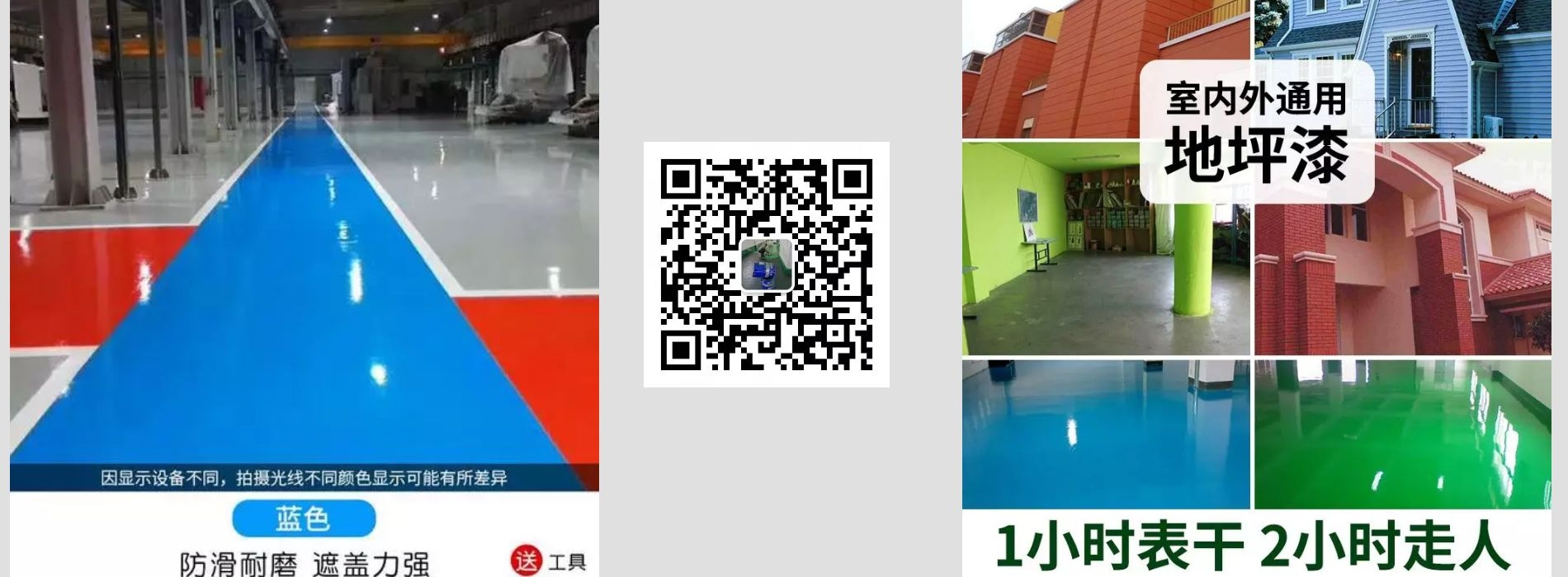 wap1